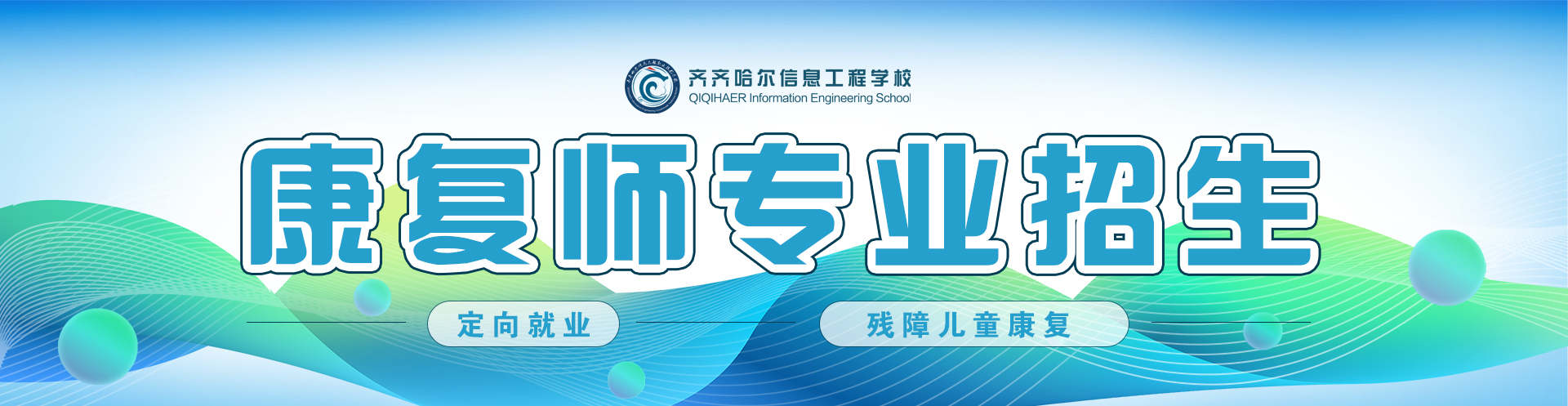 bannner9